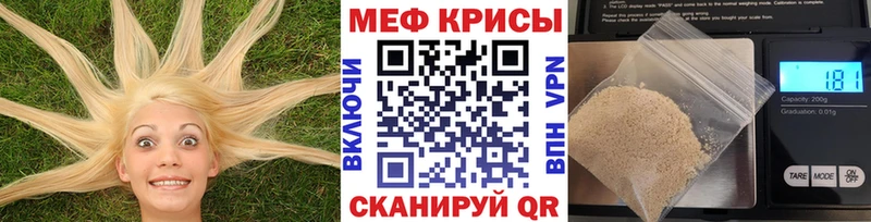 Купить наркотик аптеки Светлоград КОКАИН  Канабис  Меф  ГАШ 