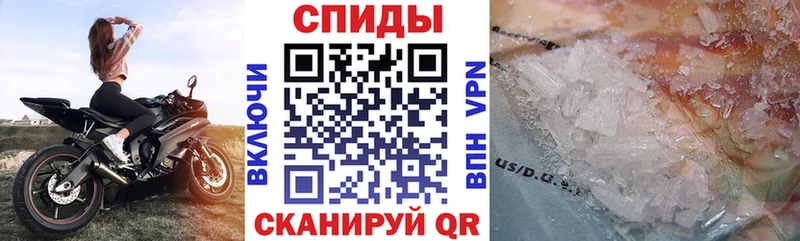 Amphetamine Premium Светлоград