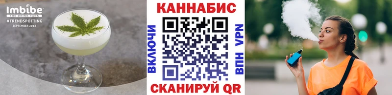 shop официальный сайт  Светлоград  Еда ТГК конопля 