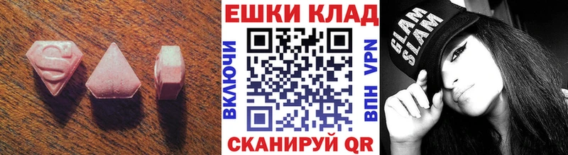 закладки  кракен   даркнет клад  Светлоград  Ecstasy таблы 