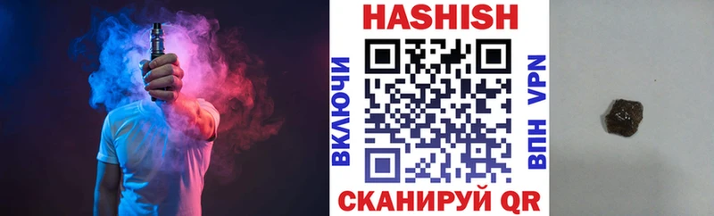 ГАШИШ хэш  МЕГА сайт  Светлоград  сколько стоит 