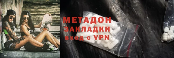 мефедрон VHQ Армянск