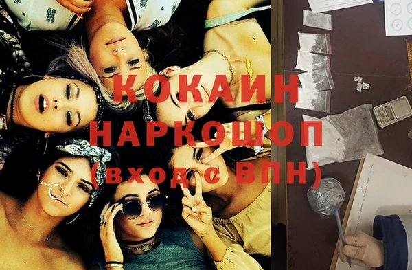 мефедрон VHQ Армянск