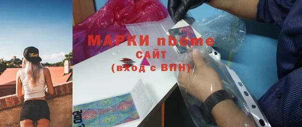 мефедрон VHQ Армянск