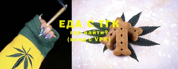 мефедрон VHQ Армянск