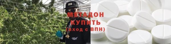 мефедрон VHQ Армянск