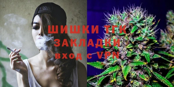 мефедрон VHQ Армянск