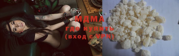 кристаллы Алексин