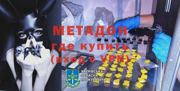 мефедрон VHQ Армянск