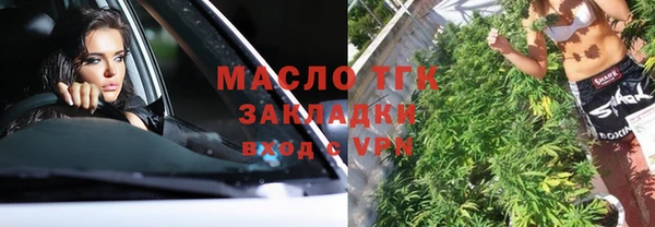 мефедрон VHQ Армянск