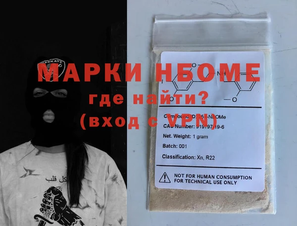 мефедрон VHQ Армянск