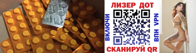 LSD-25 экстази кислота  где купить наркоту  Светлоград 