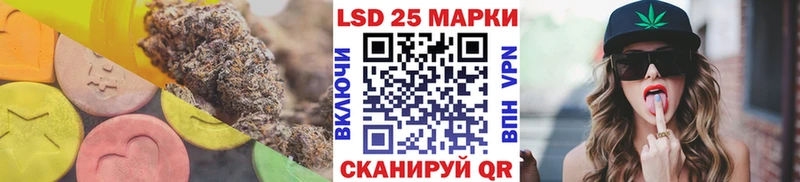 LSD-25 экстази кислота Светлоград