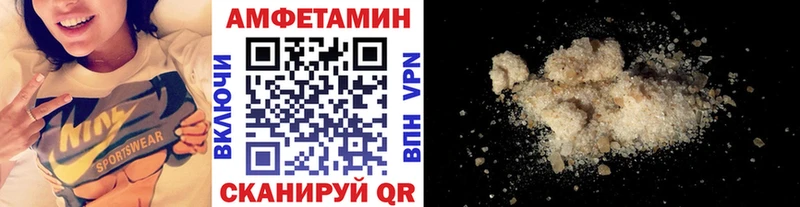 МЕТАМФЕТАМИН пудра  hydra ТОР  Светлоград 
