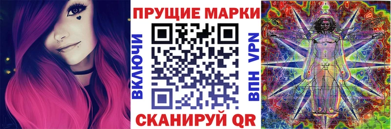 закладка  Светлоград  кракен ССЫЛКА  Наркотические марки 1,8мг 