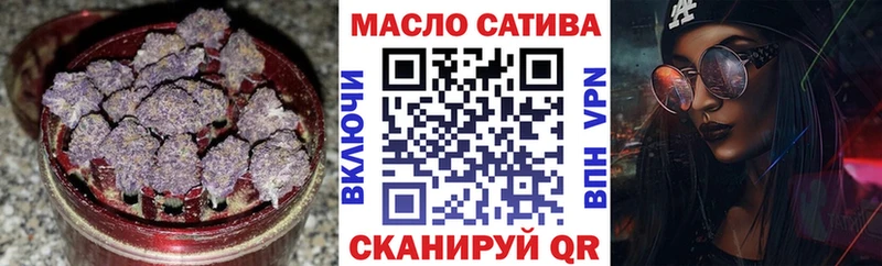 Дистиллят ТГК THC oil  это официальный сайт  Светлоград 